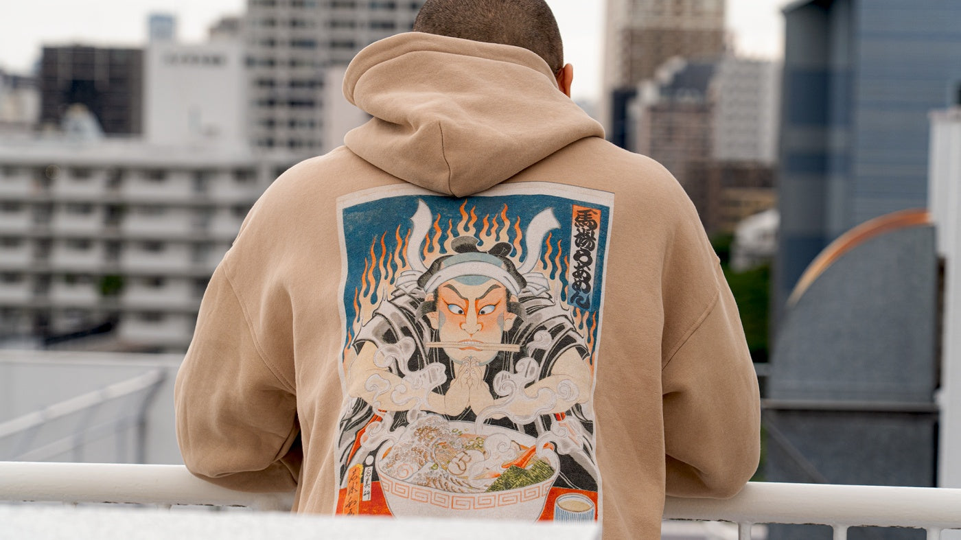 Shisamu Hoodie - Beige