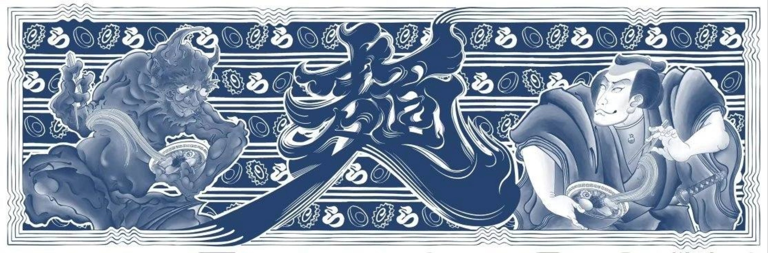 “Kabuki Clash Tenugui”